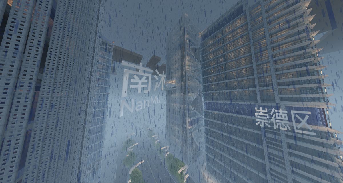 站台